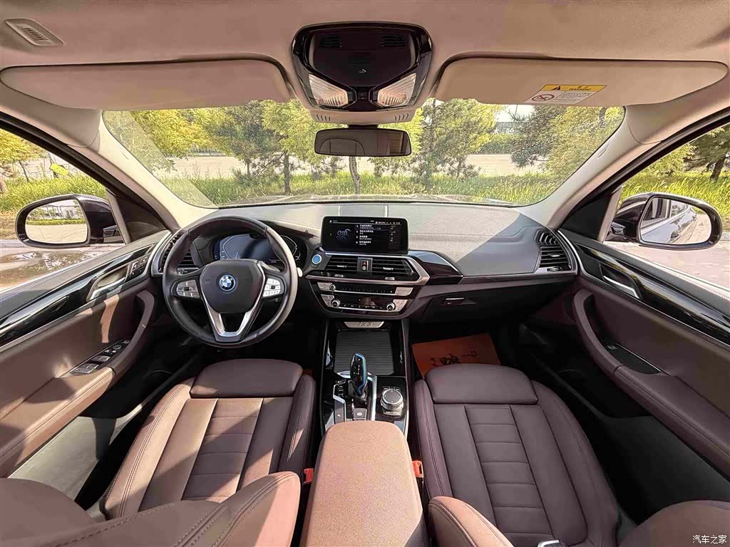 BMW iX3, 2021 7