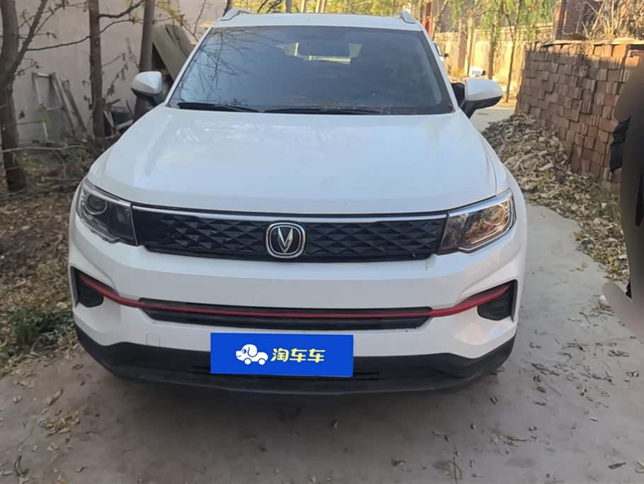 Changan CS35PLUS