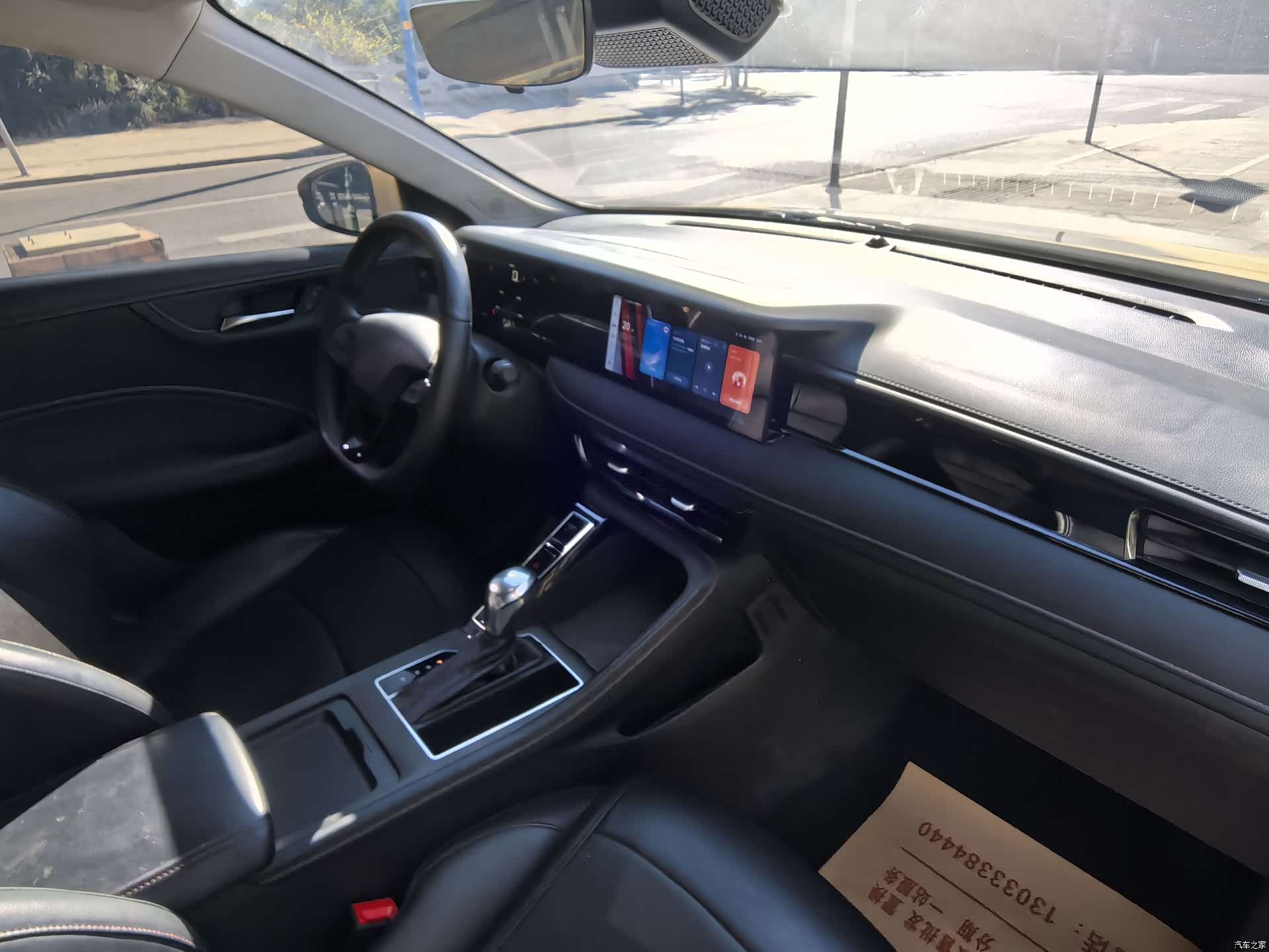 Roewe i5, 2024 все фото