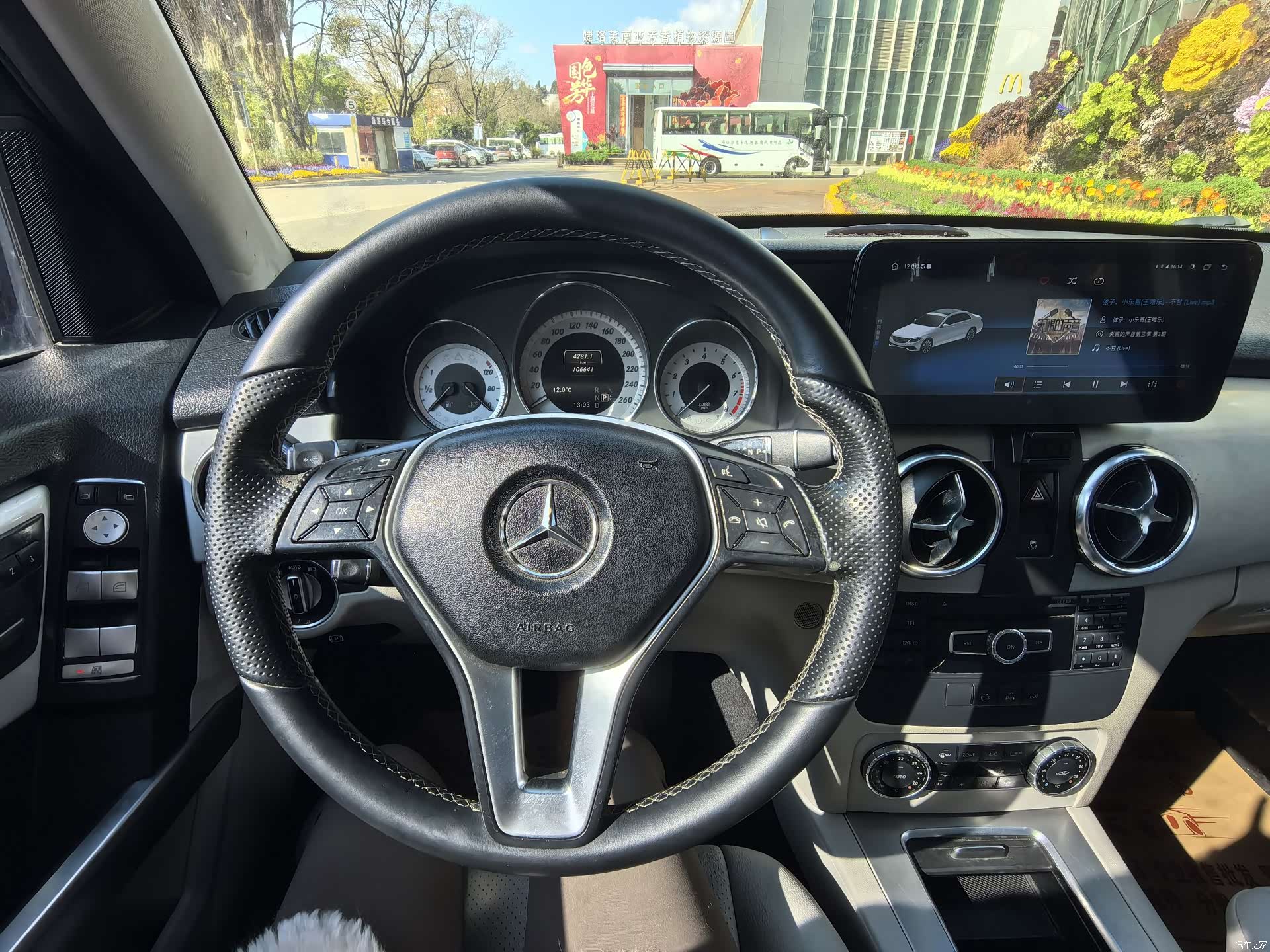 Mercedes-Benz GLK-Class, 2015 11