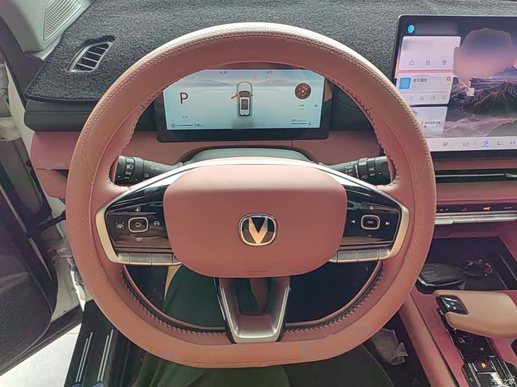 Changan CS75, 2026 11