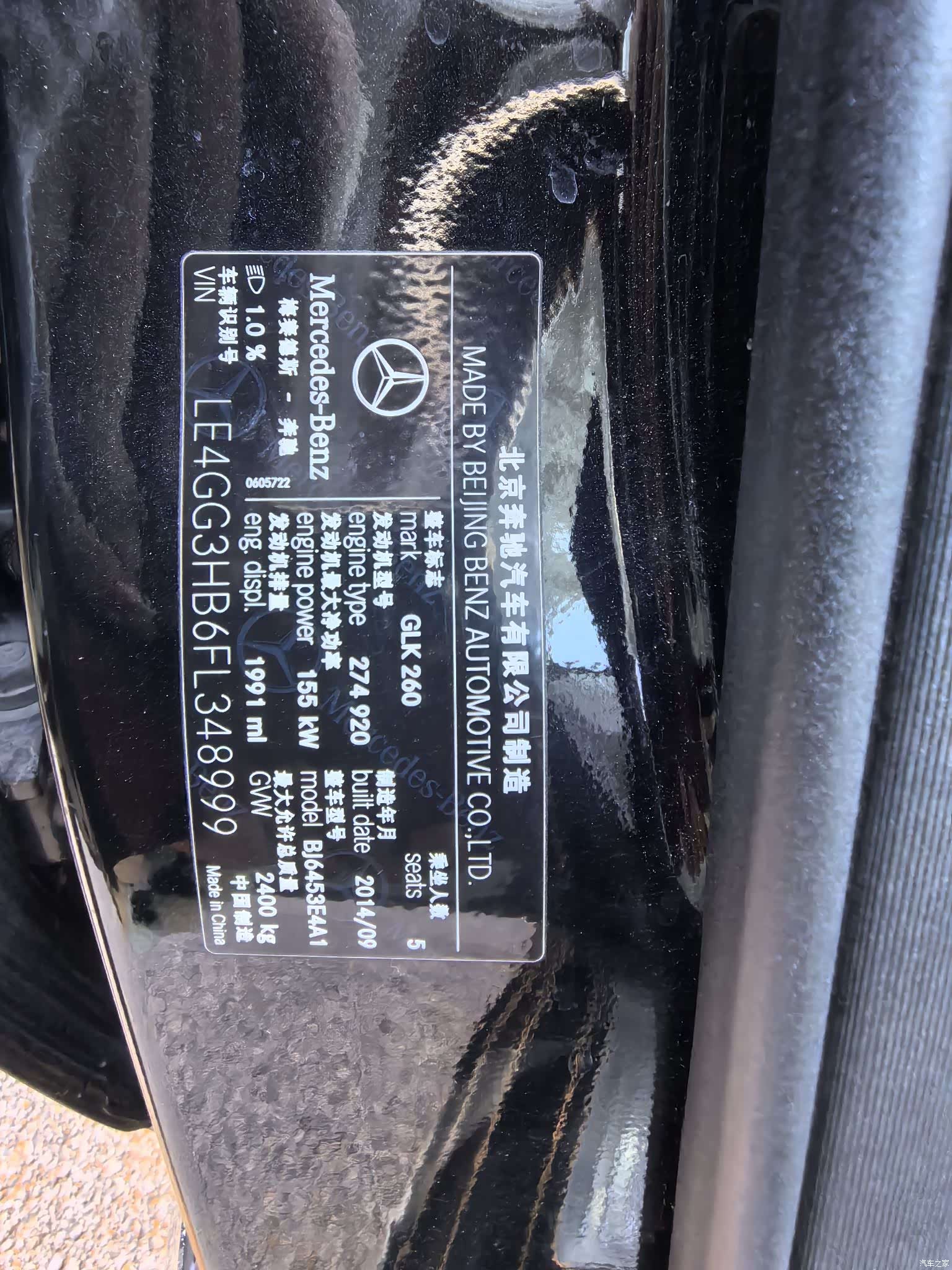 Mercedes-Benz GLK-Class, 2015 8