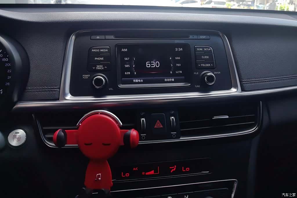 Kia K5, 2017 13