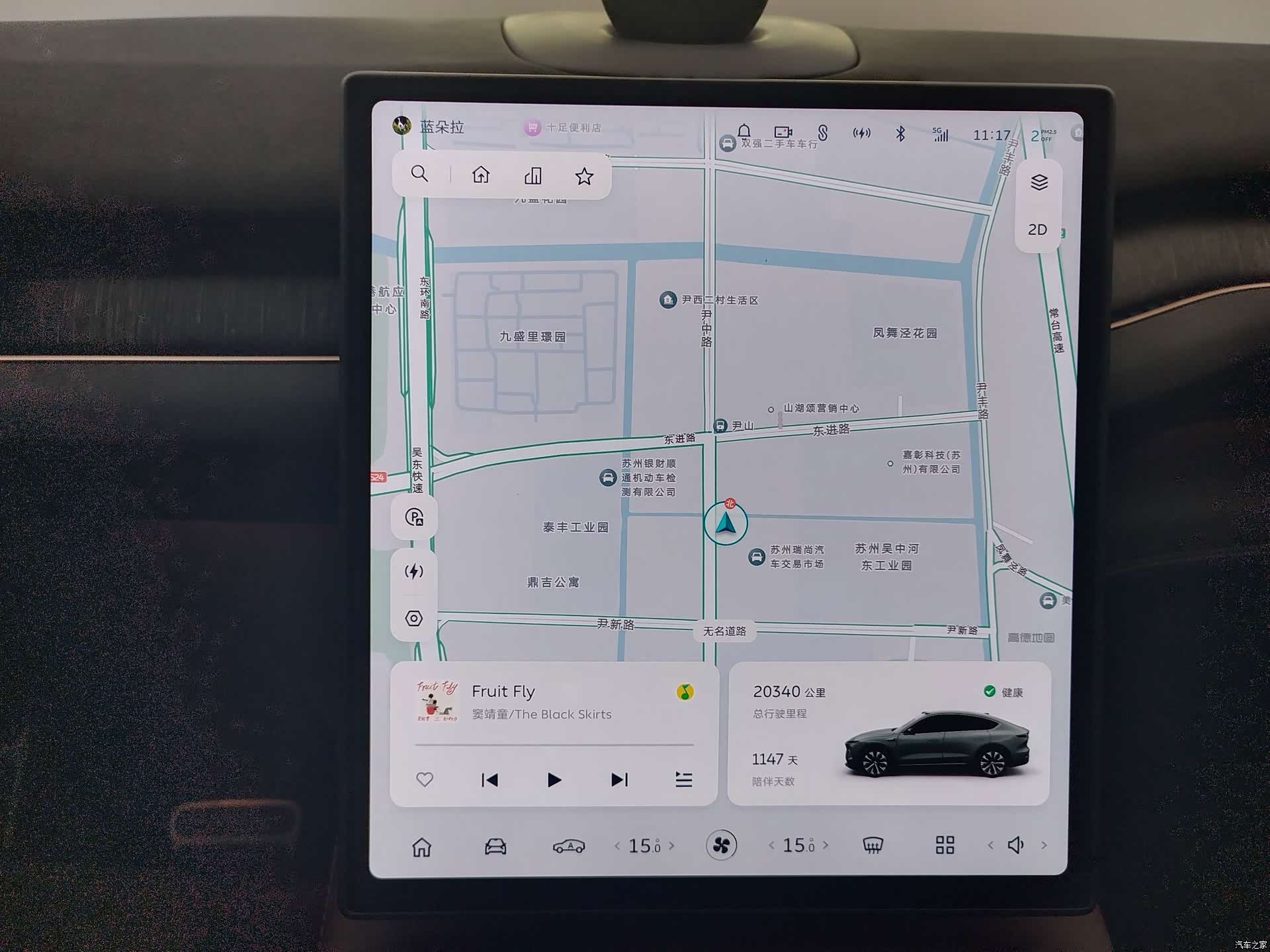 NIO EC7, 2023 13