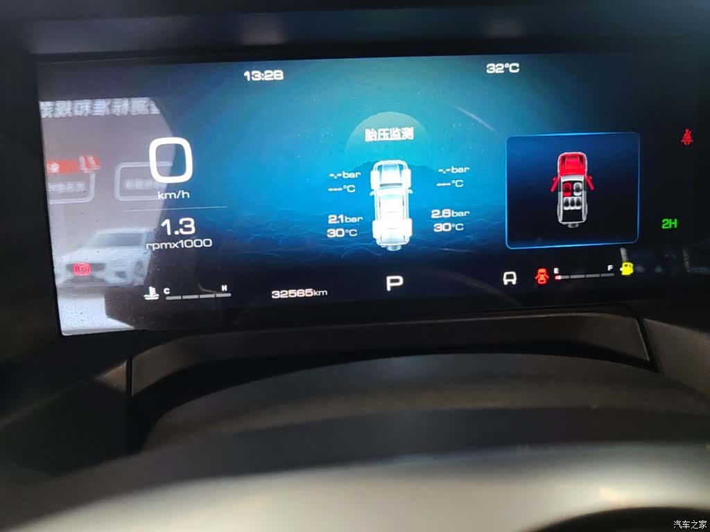 Tank 300, 2024 8