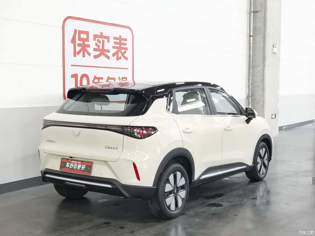 Wuling S, 2025 2
