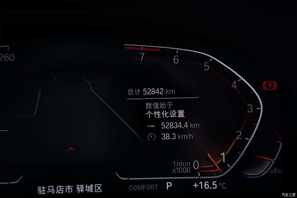 BMW X5, 2023 12