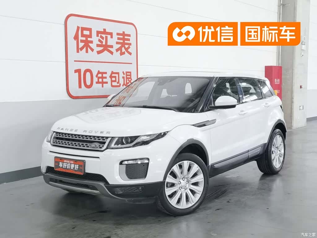 Land Rover Range Rover, 2017 1