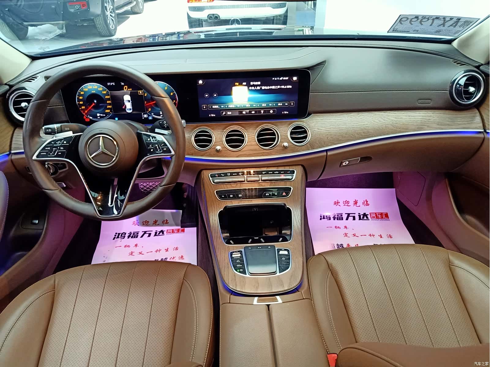 Mercedes-Benz E-Class, 2021 22