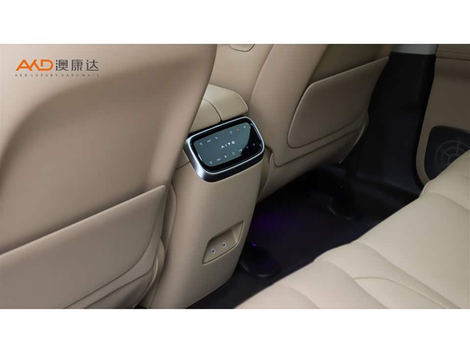 AITO Ask the world M7