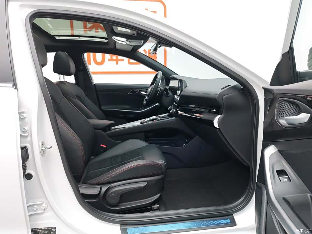 Hyundai Lafesta, 2024 23