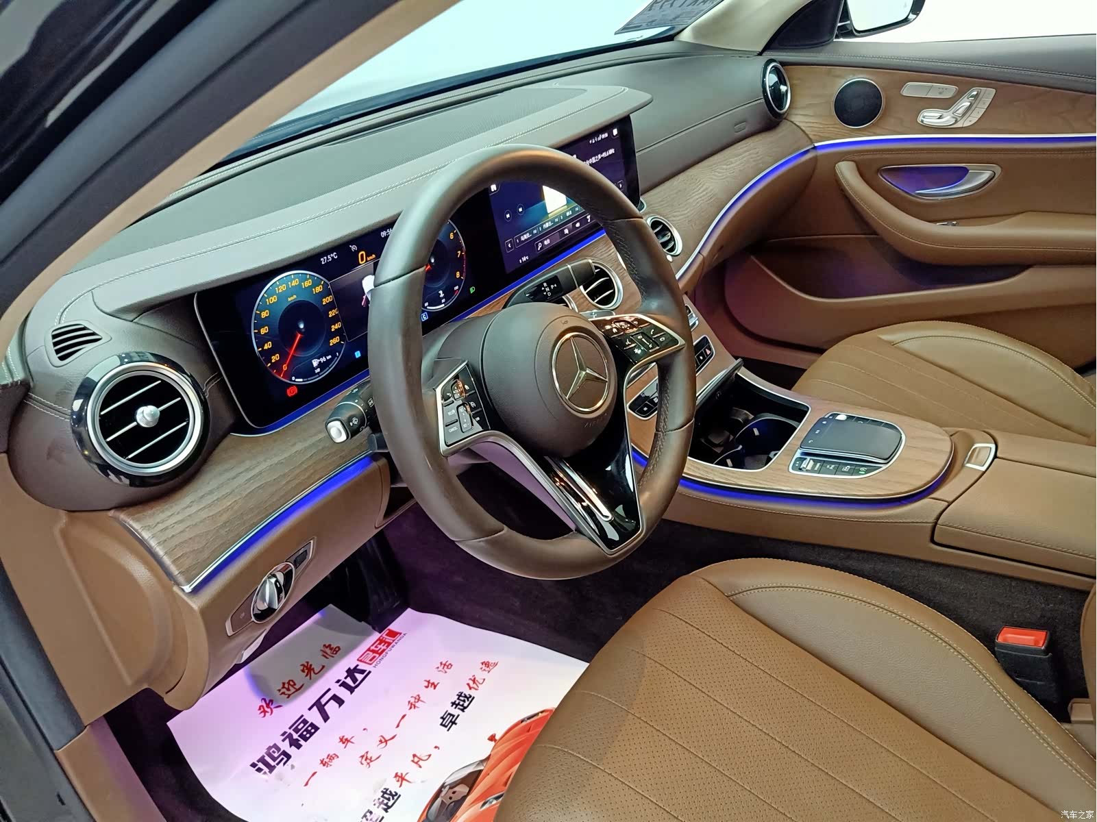 Mercedes-Benz E-Class, 2021 8
