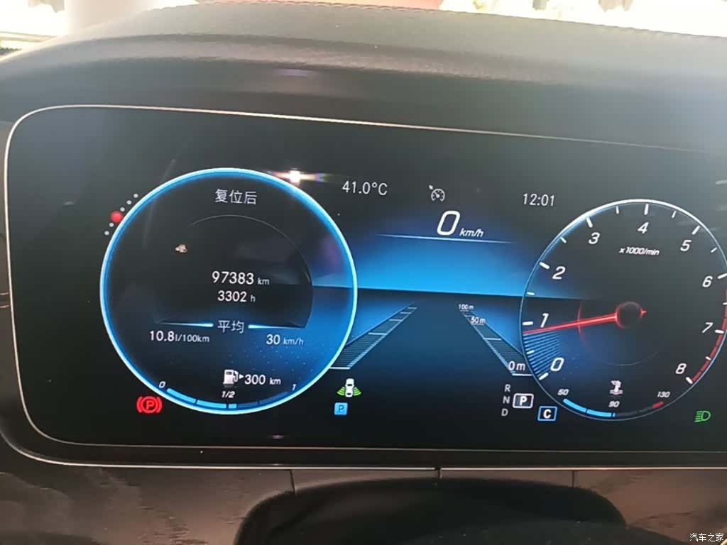 Mercedes-Benz E-Class, 2021 12