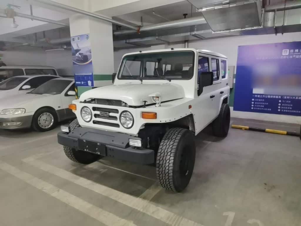 BAIC 212