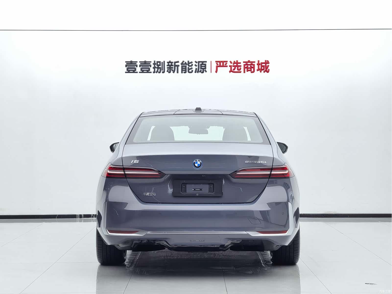 BMW i5, 2025 9