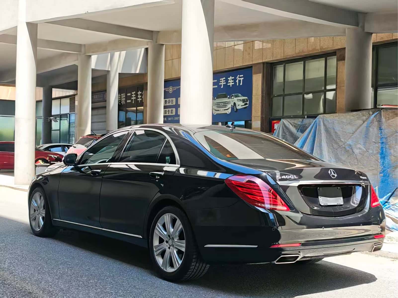 Mercedes-Benz S-Class, 2015 9