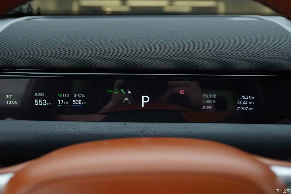 Geely M9, 2025 8