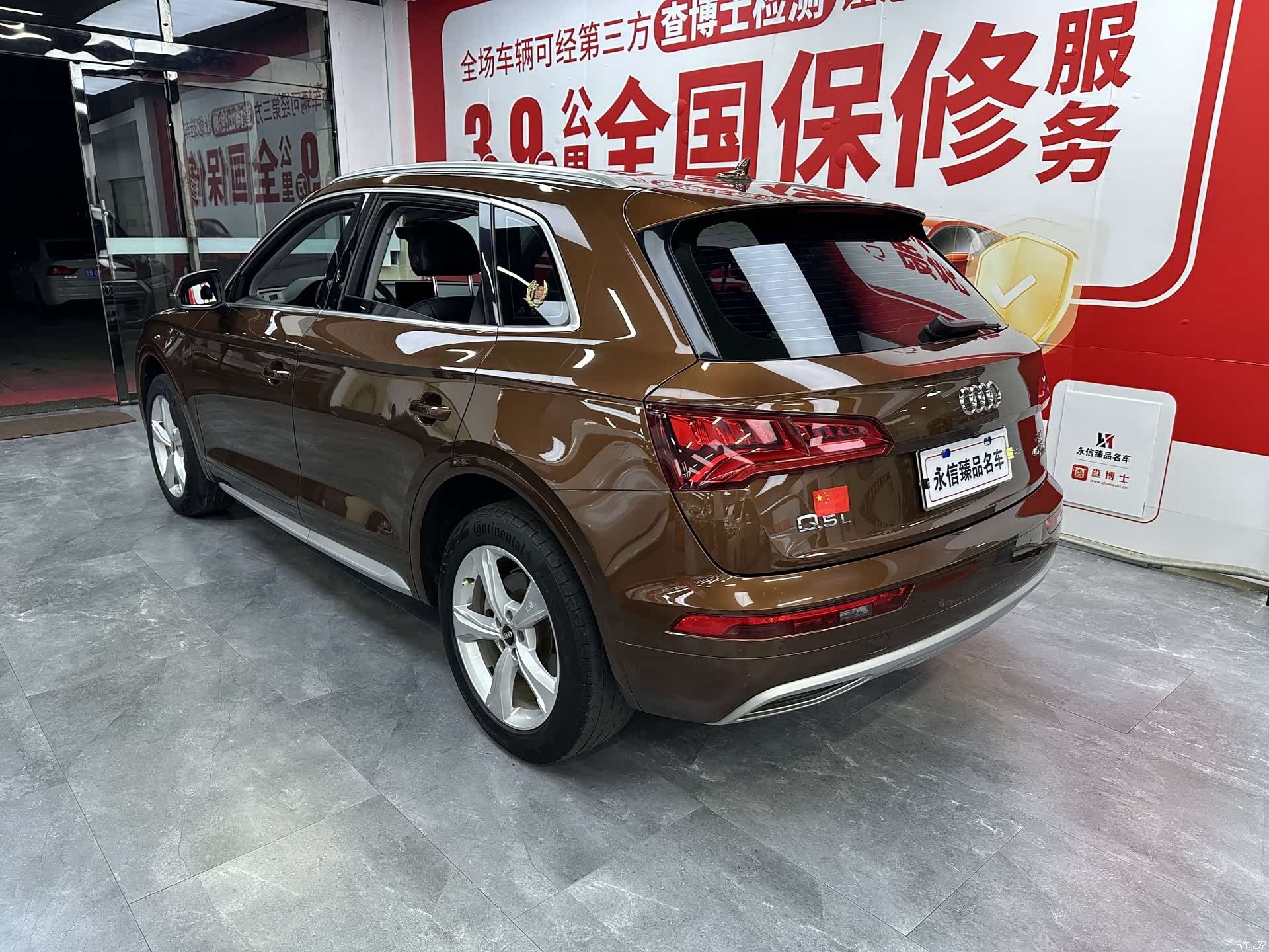 Audi Q5L, 2019 6