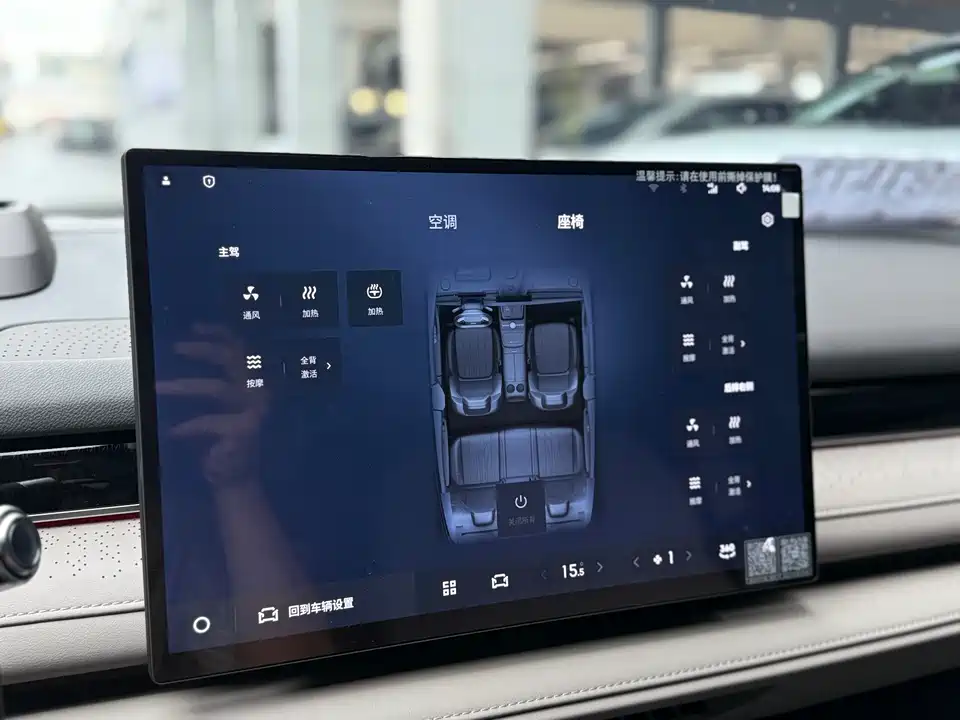 Geely Galaxy Galaxy Sparkle 8