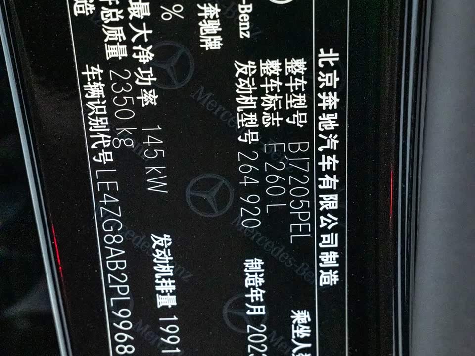 Mercedes-Benz E-class