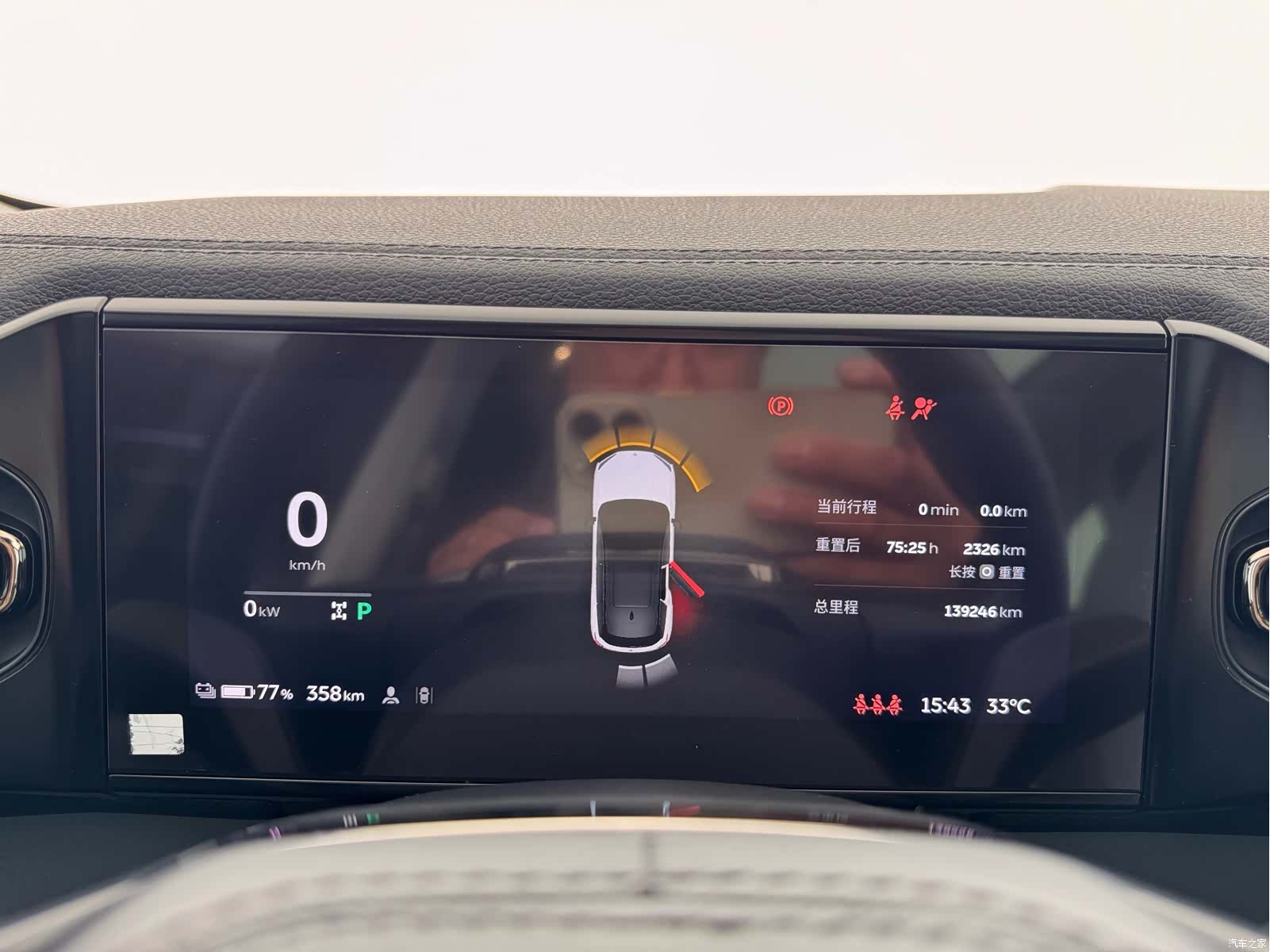 NIO ES6, 2019 14