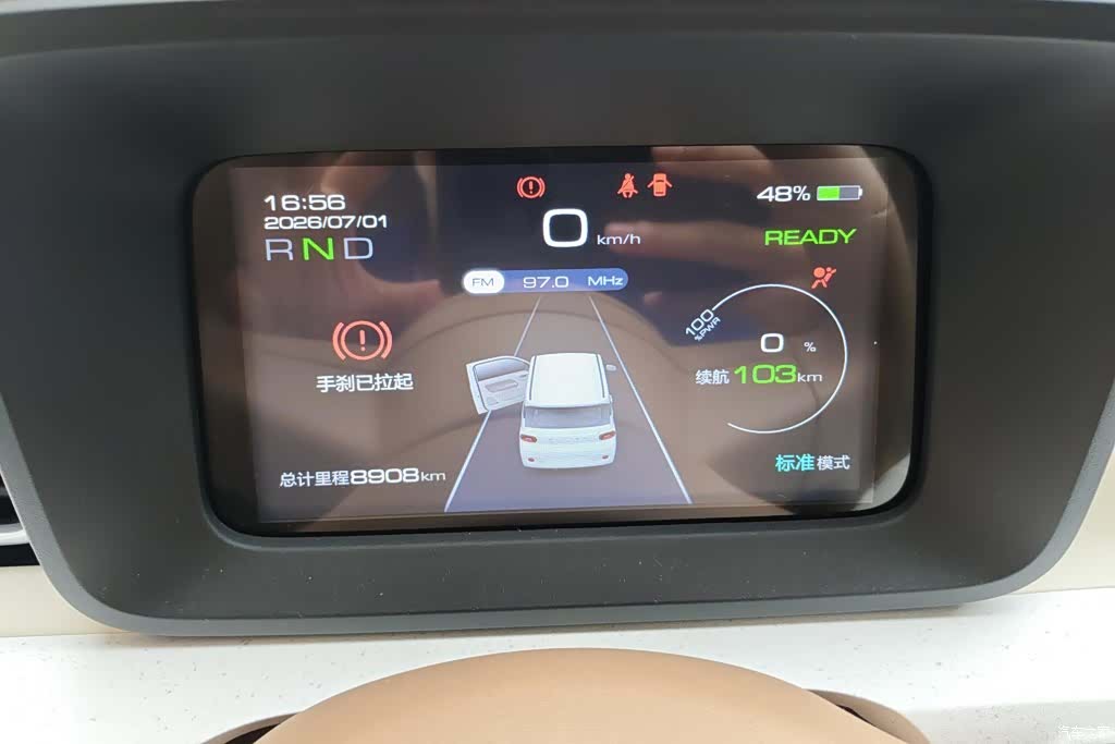 Wuling MINIEV, 2025 14