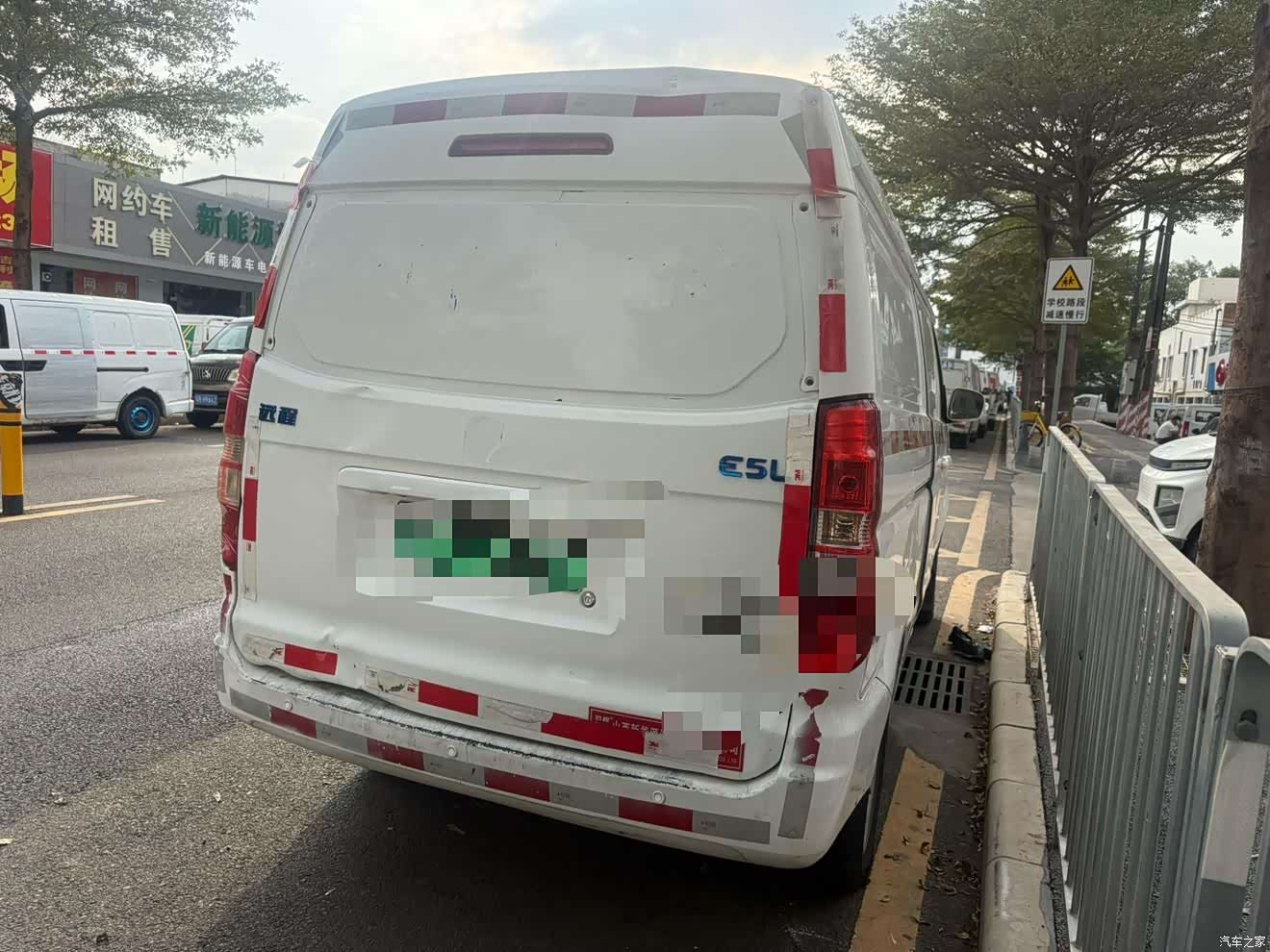 Geely E5, 2021 4