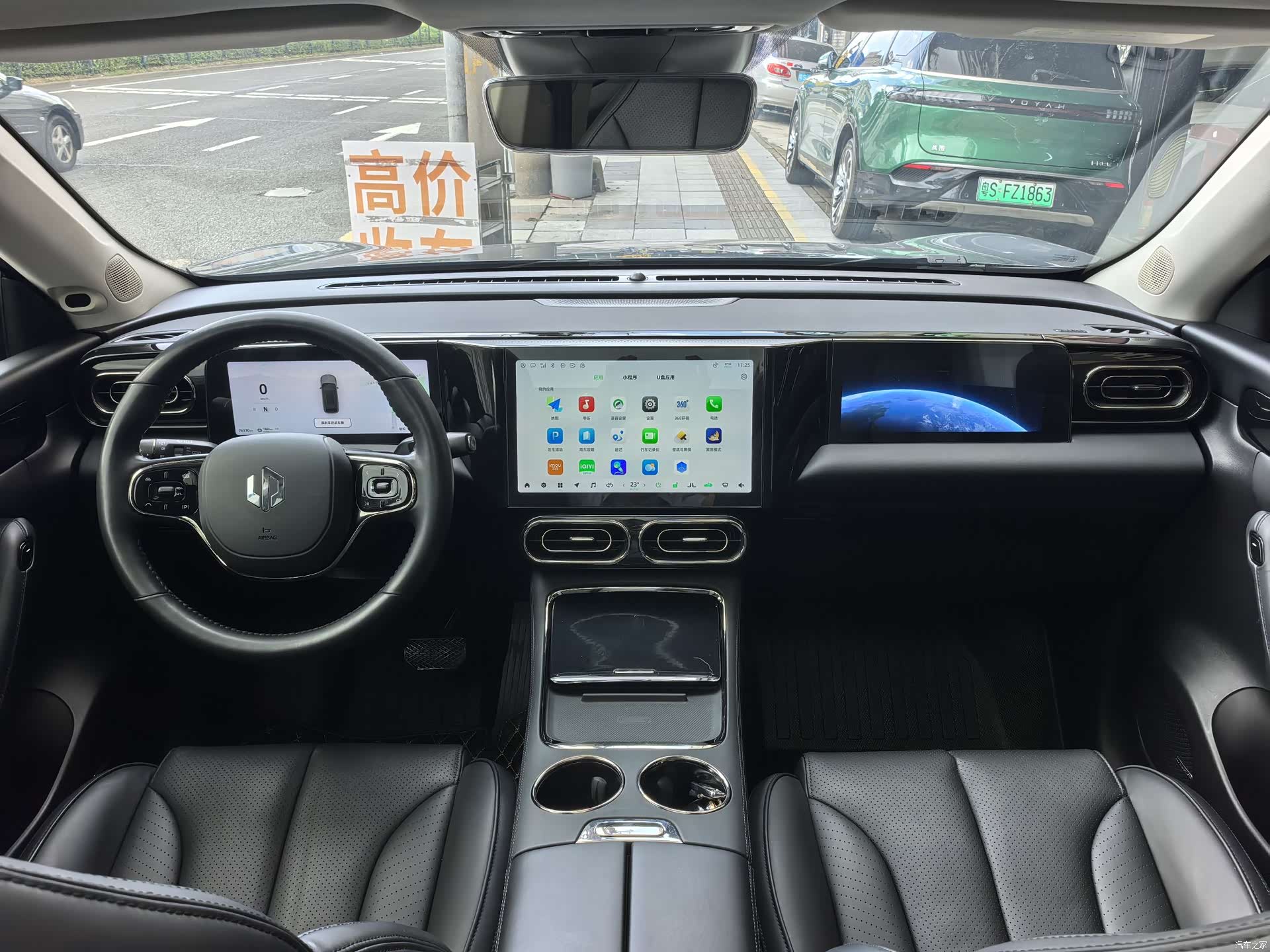 Leapmotor C11, 2022 9