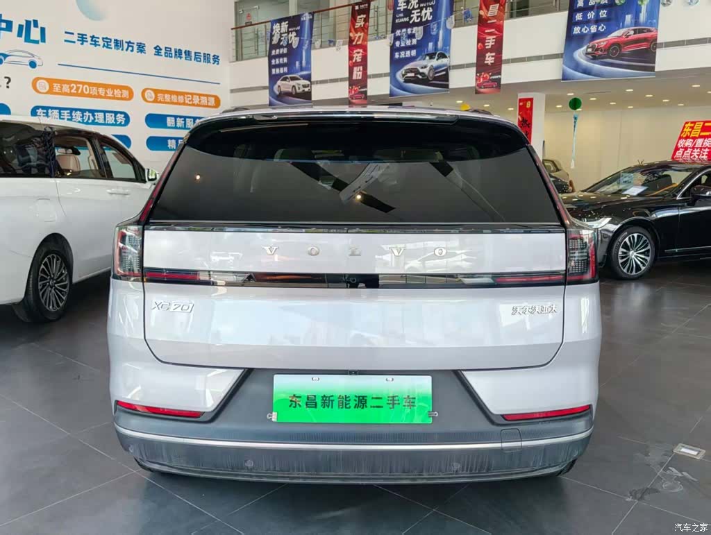 Volvo XC70, 2026 2