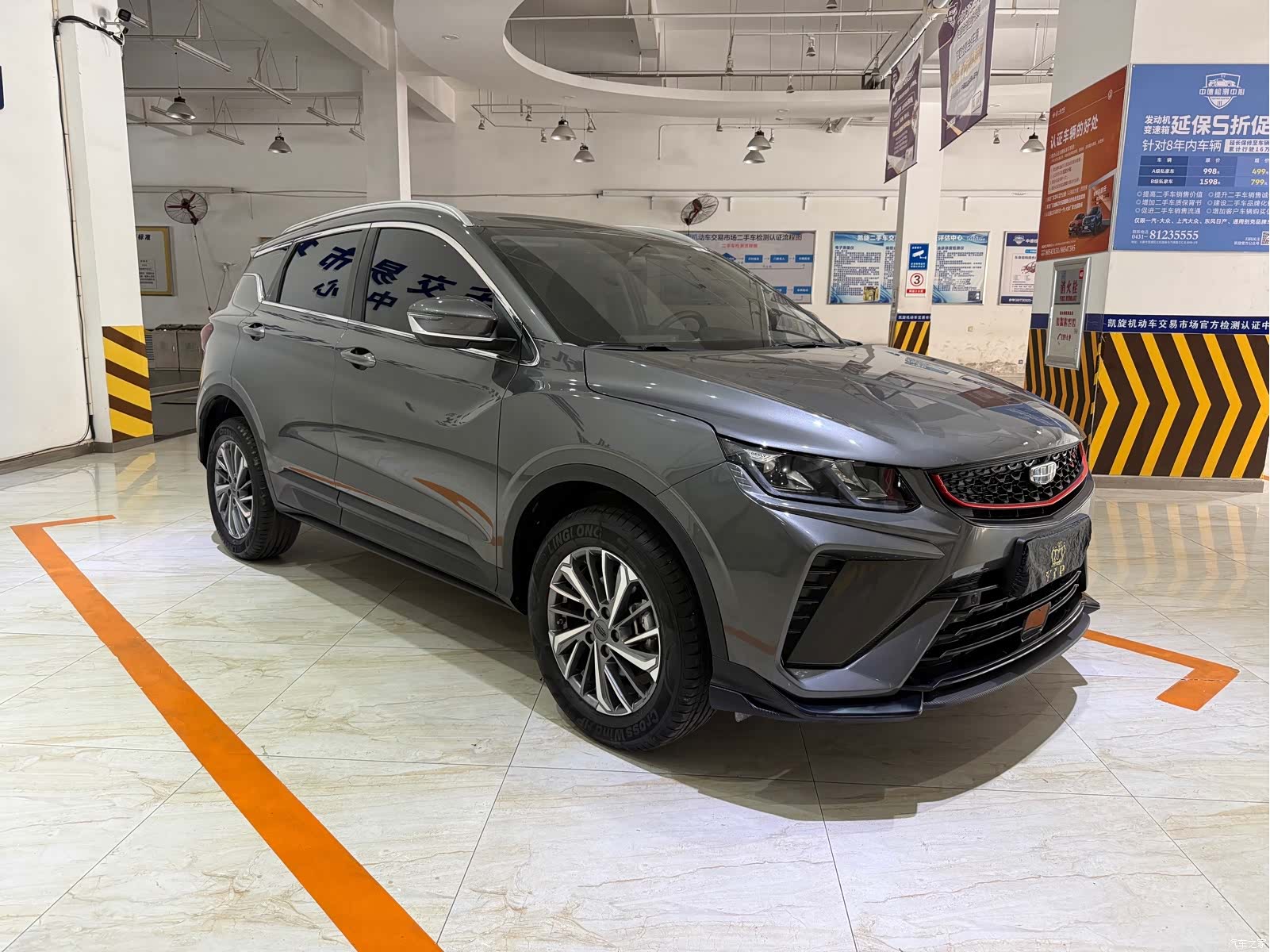 Geely Coolray, 2023 3
