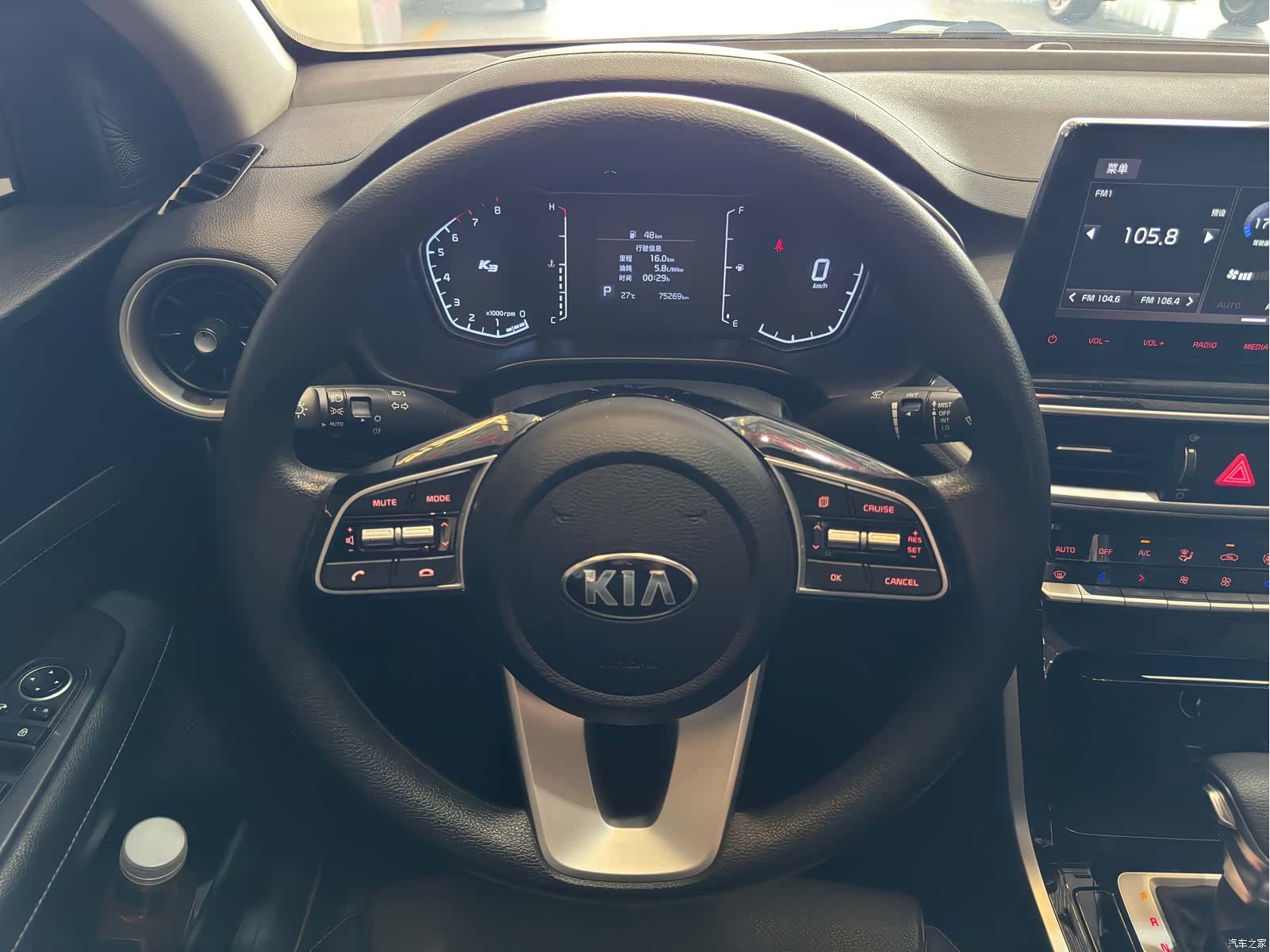 Kia K3, 2020 10