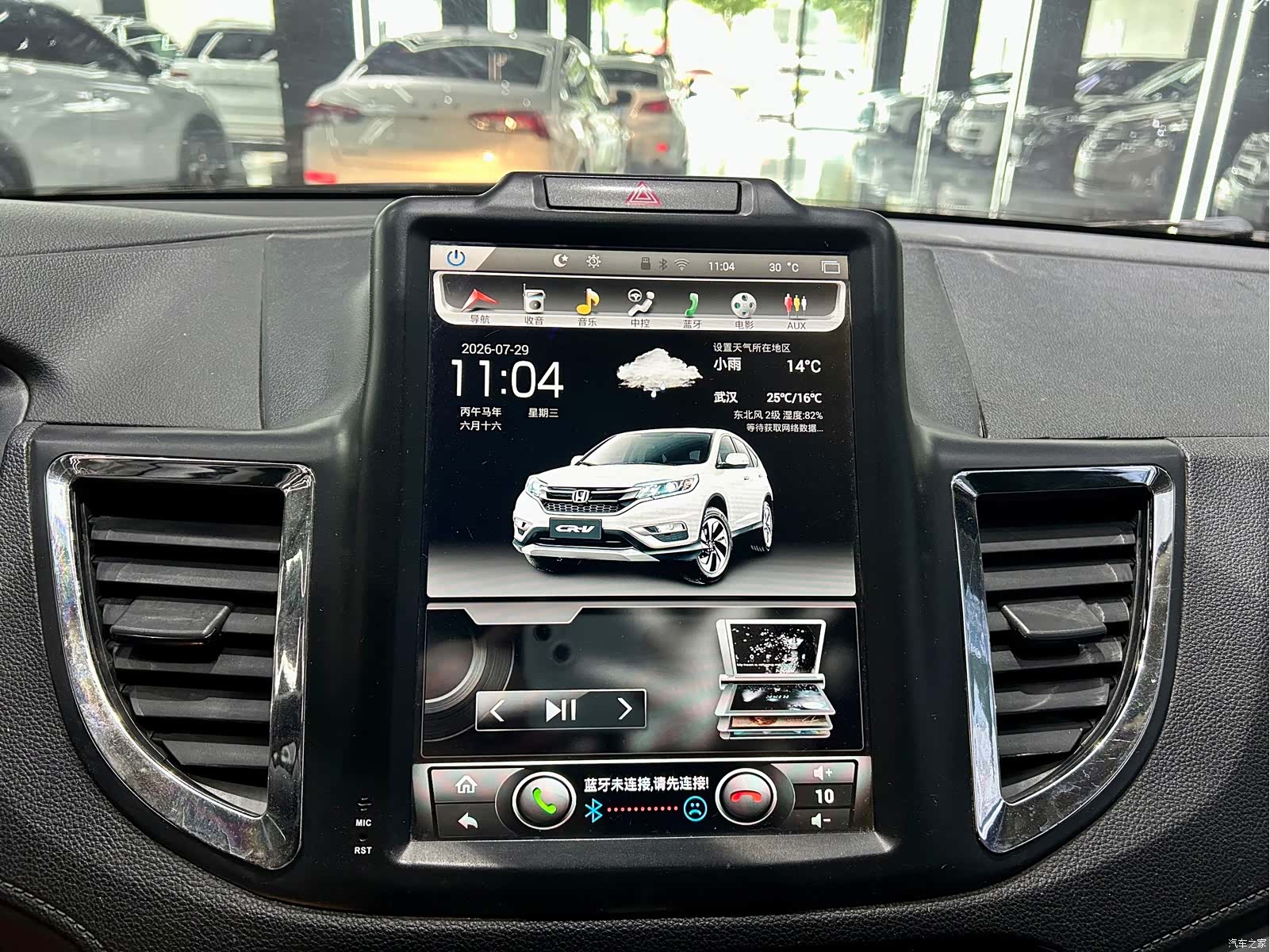 Honda CR-V, 2017 17