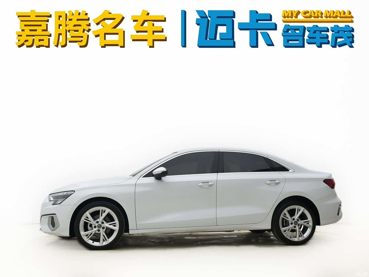 Audi A3, 2022 12