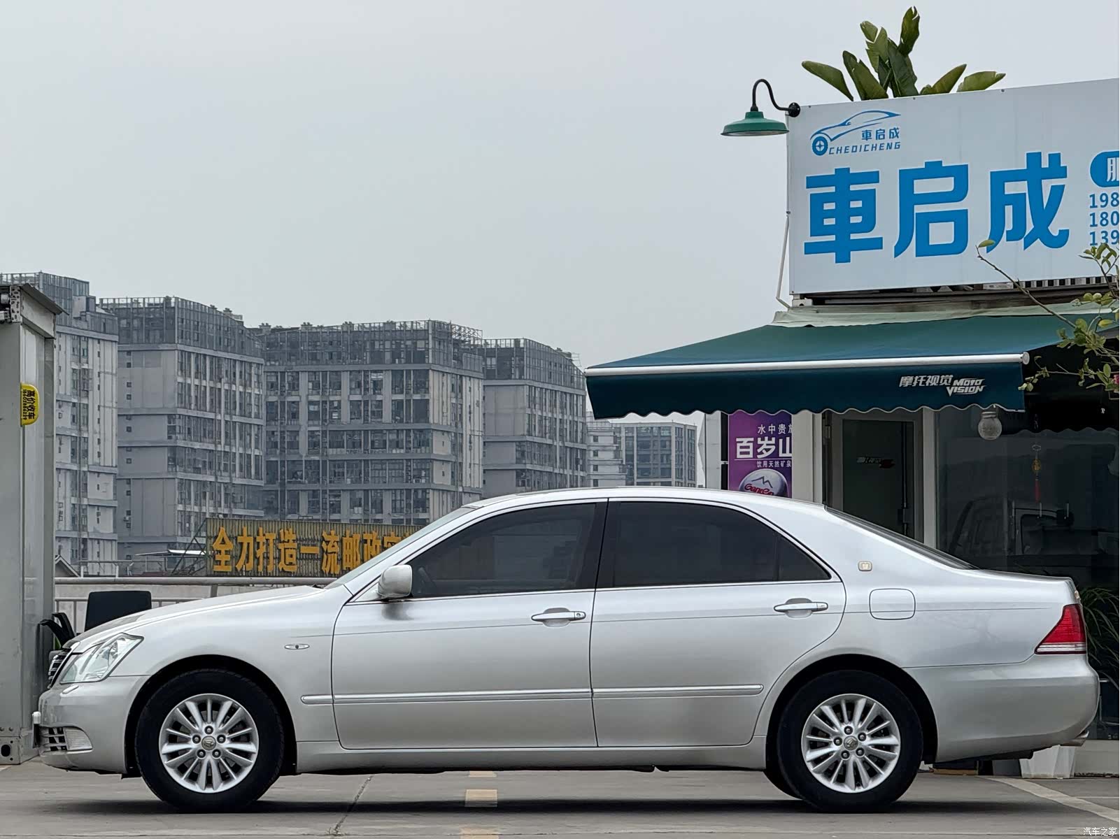 Toyota Crown, 2009 3