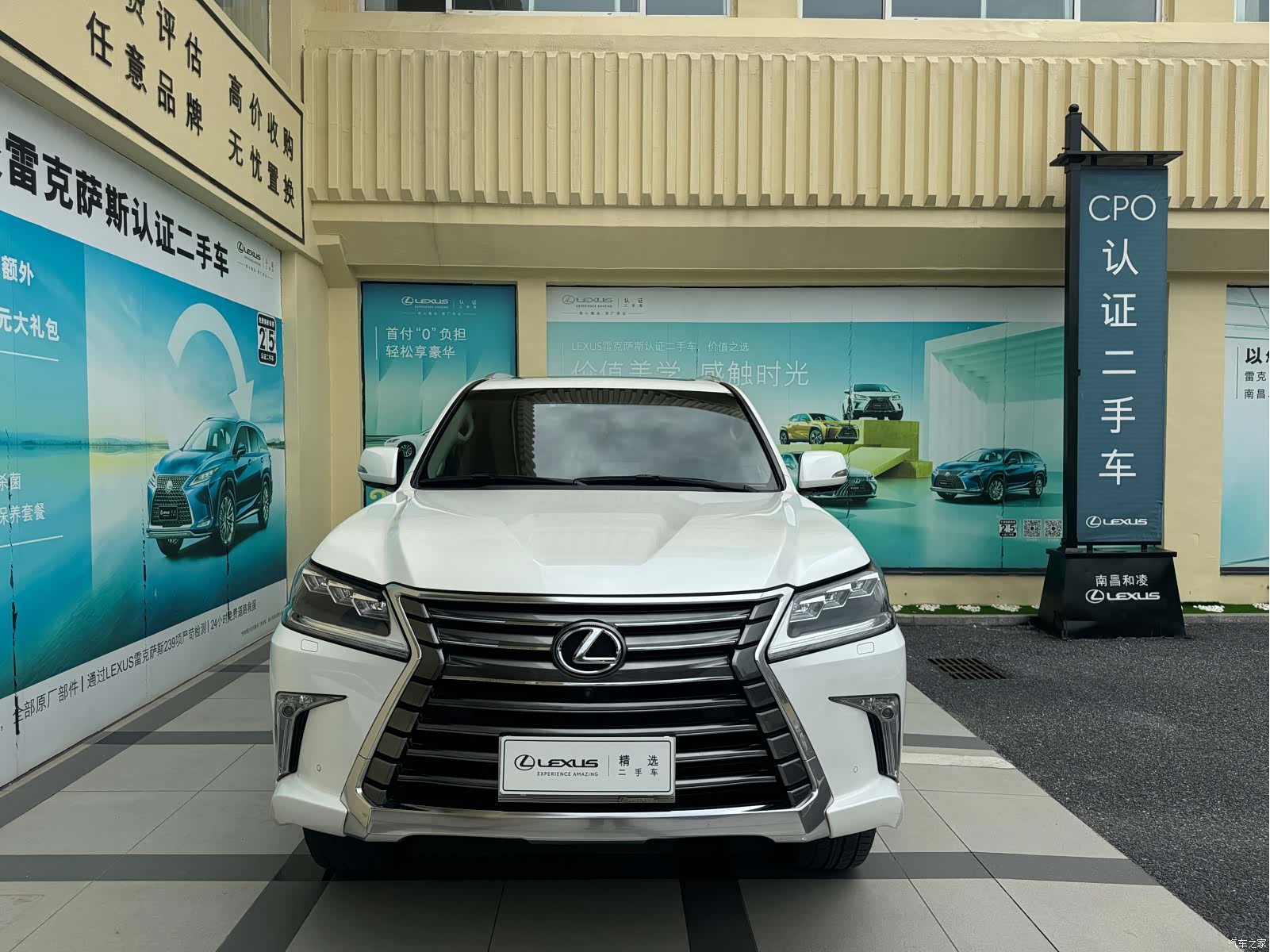Lexus LX, 2018 2