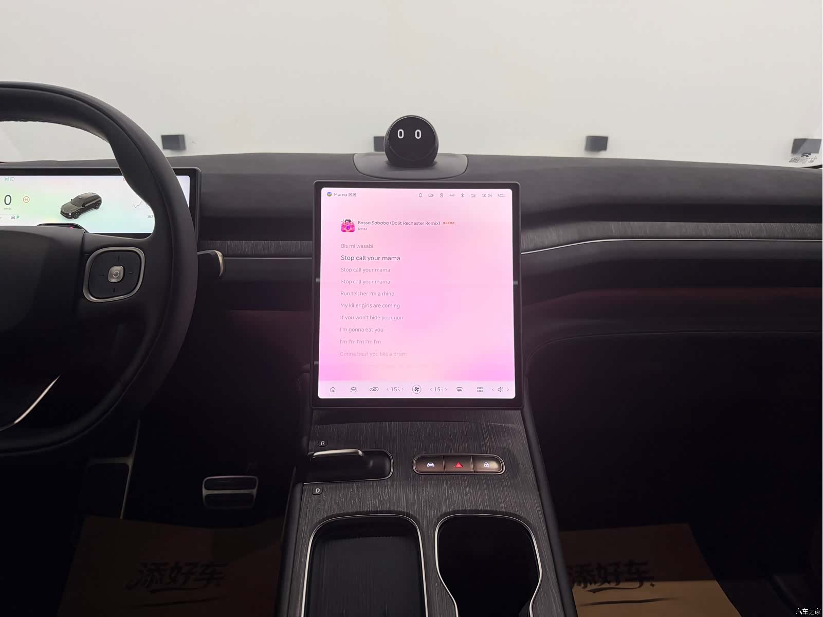 NIO ES7, 2024 8