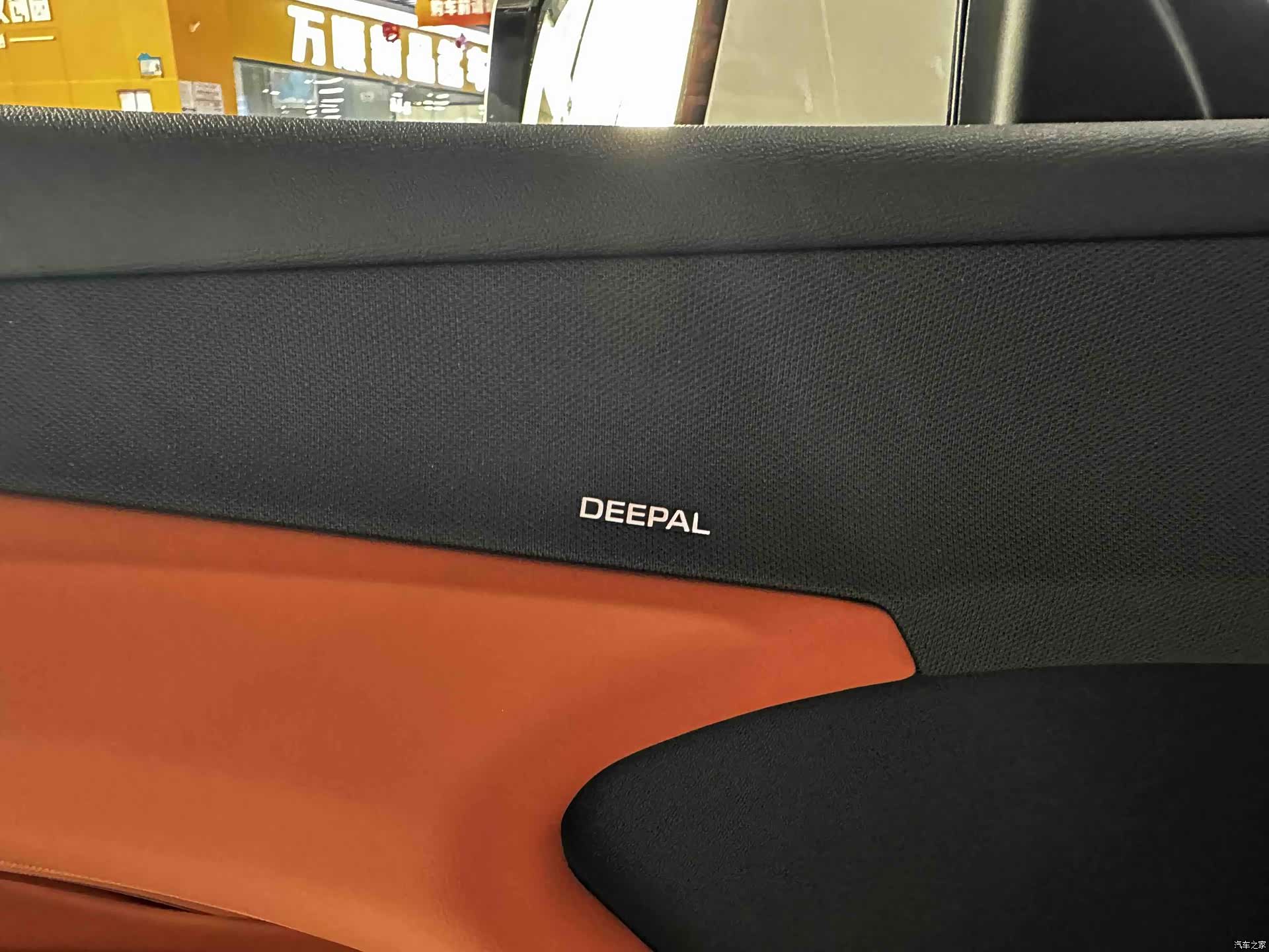 Deepal L07, 2025 4