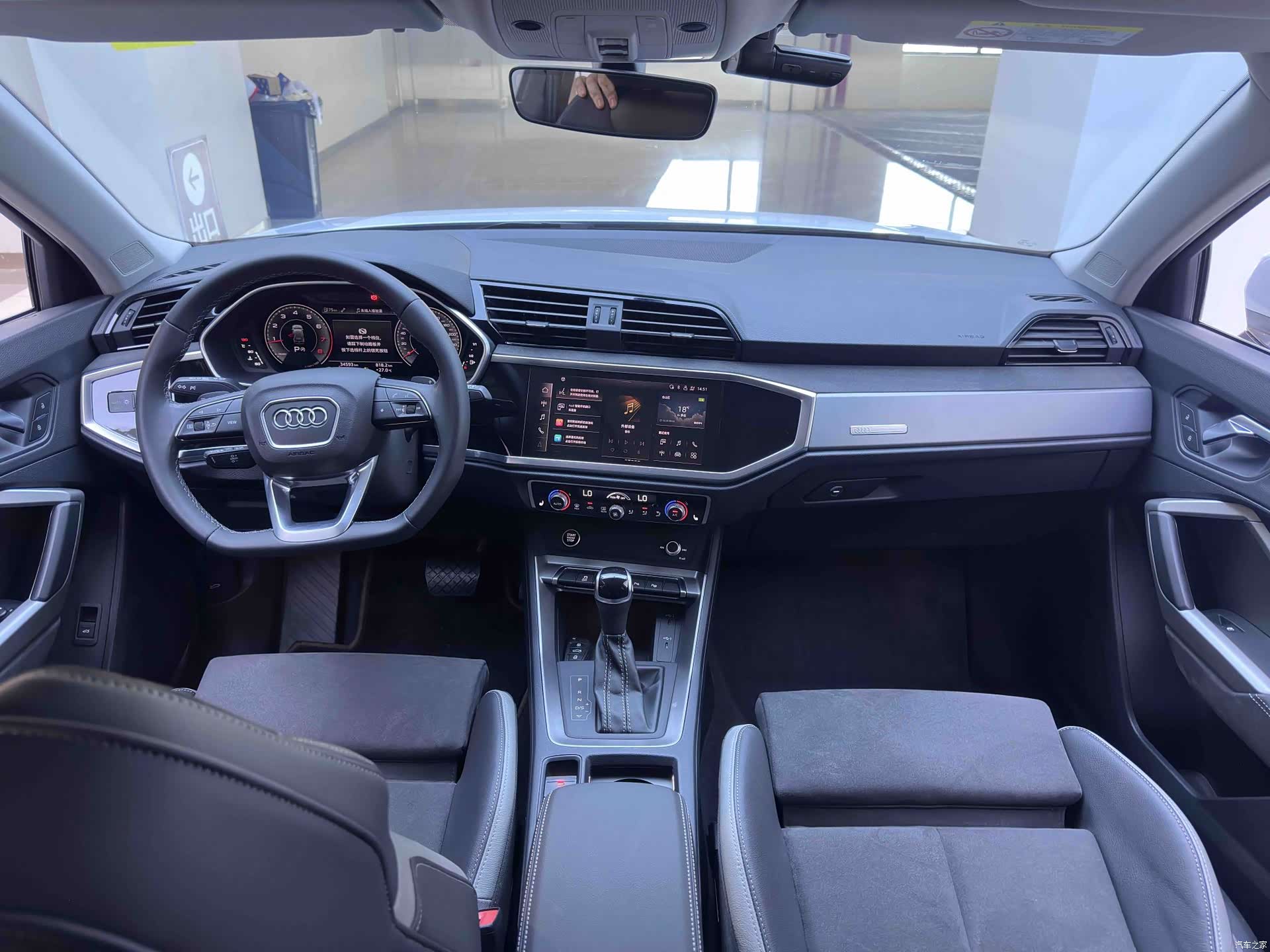 Audi Q3, 2023 21