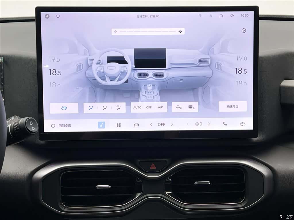 Geely 1.5TD, 2026 20
