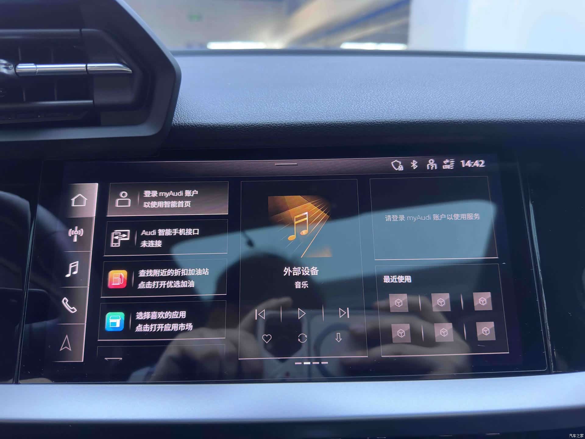 Audi A3, 2023 14