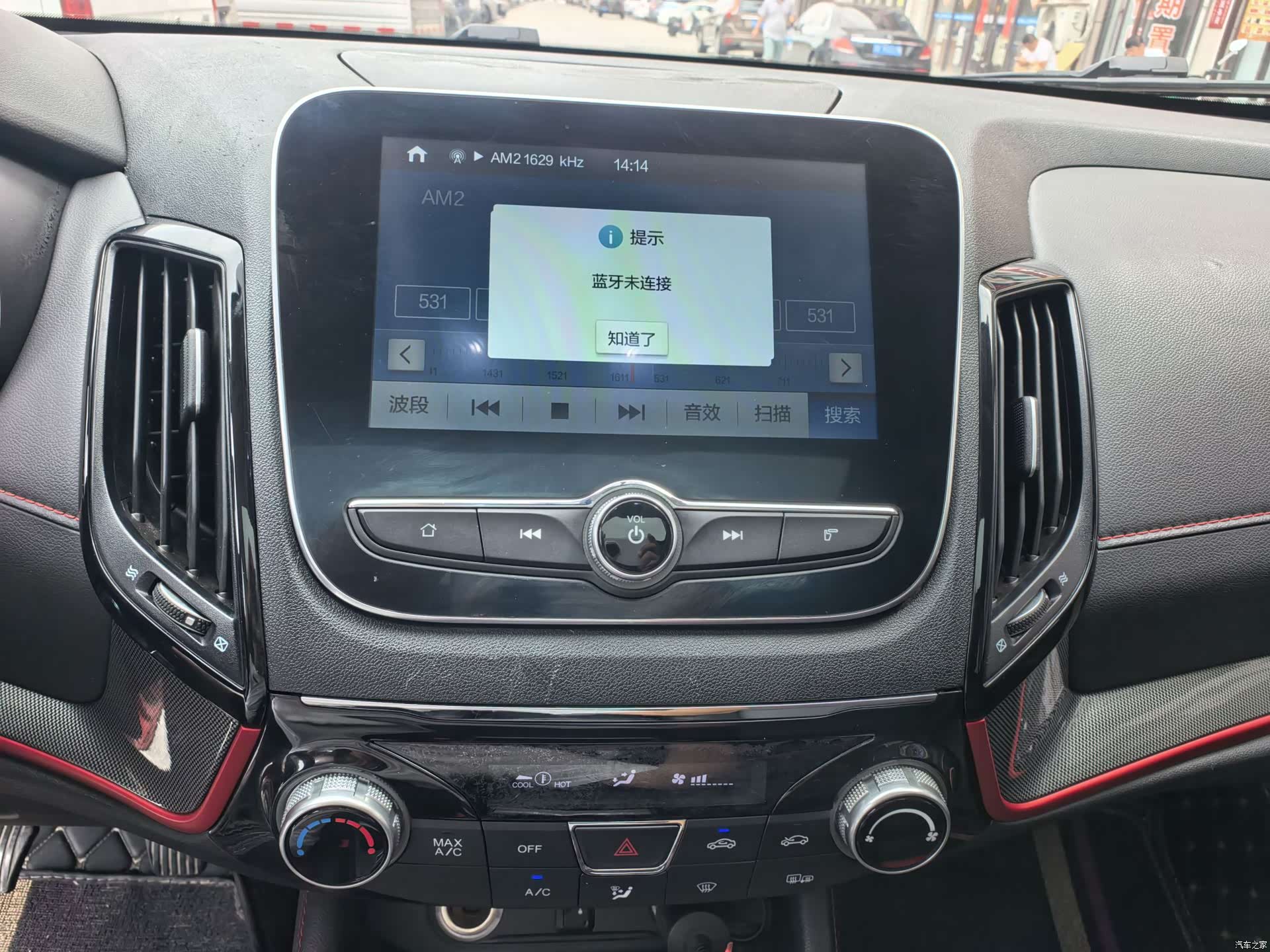Changan CS55, 2018 14