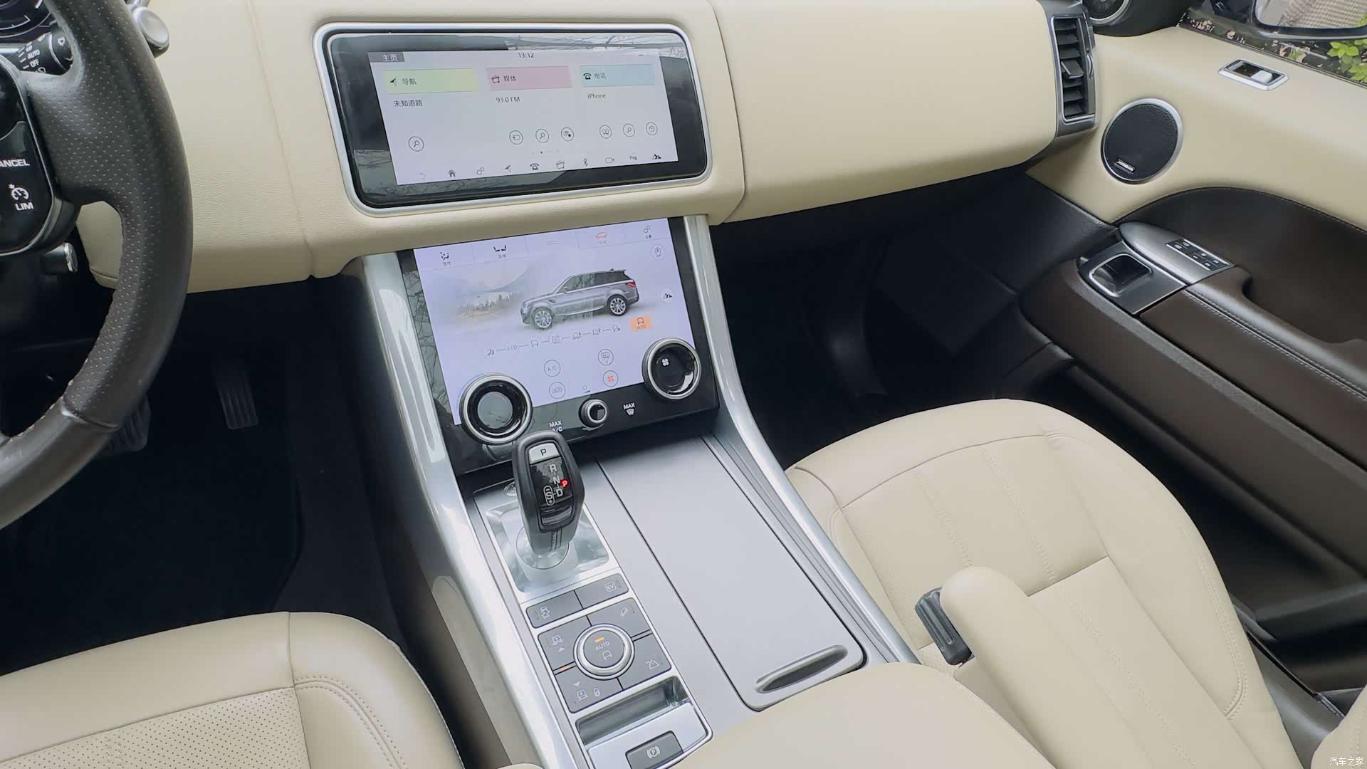 Land Rover Range Rover, 2021 7