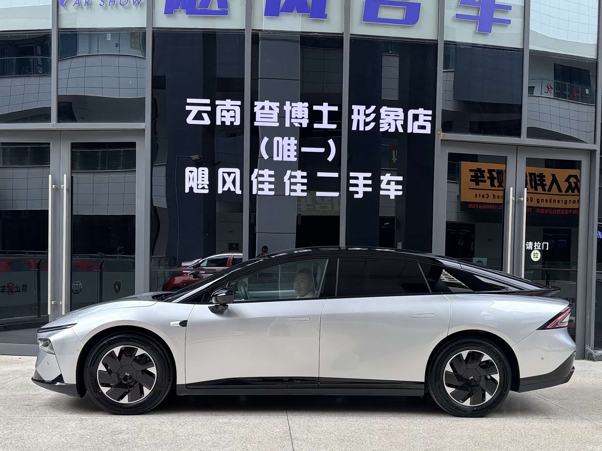 Xpeng P7, 2025 23