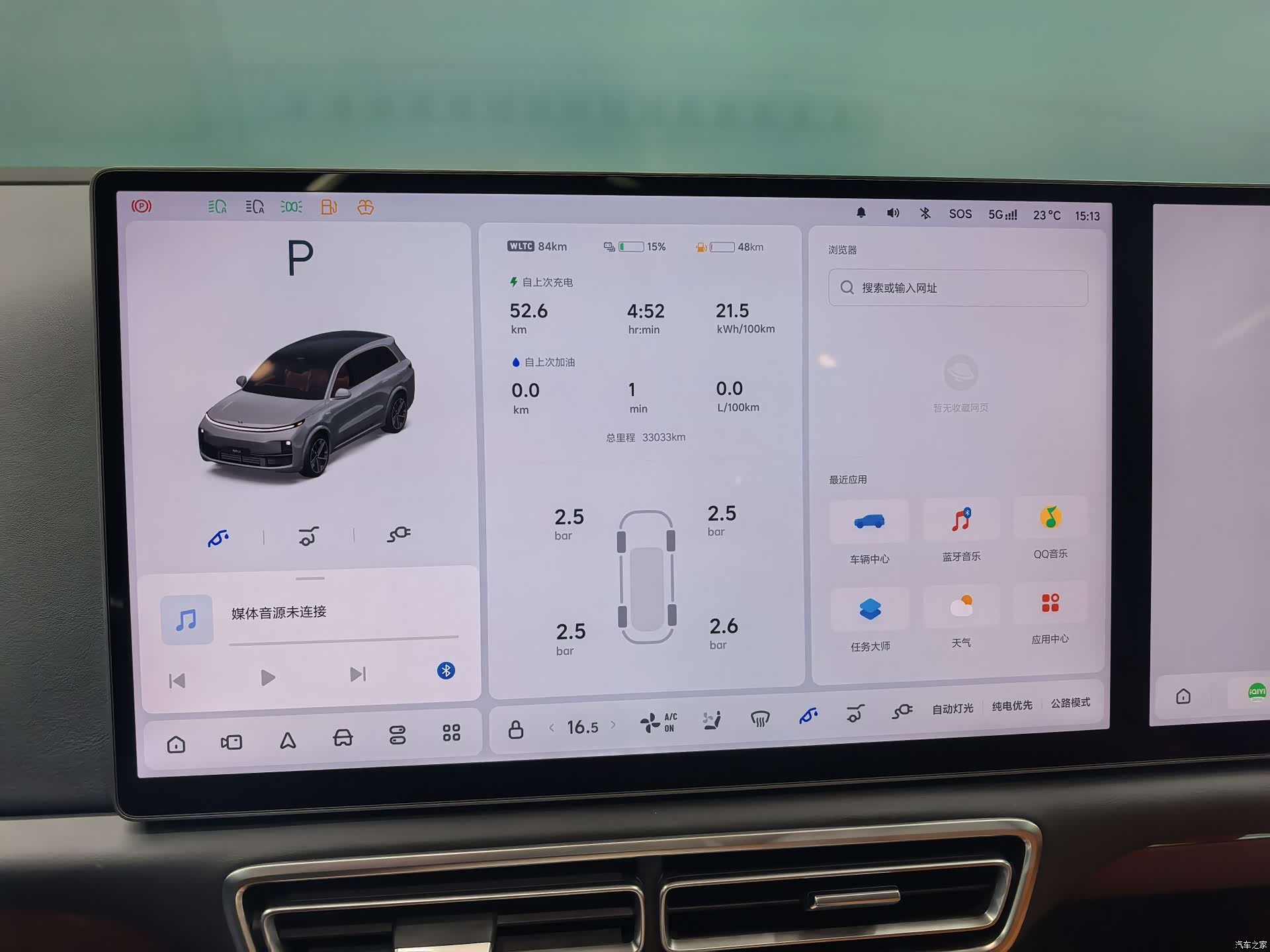 Li Auto L8, 2025 все фото