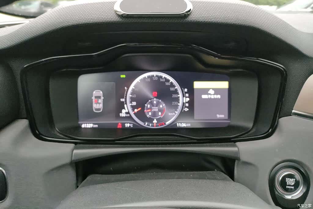 Lynk & Co 01, 2018 14