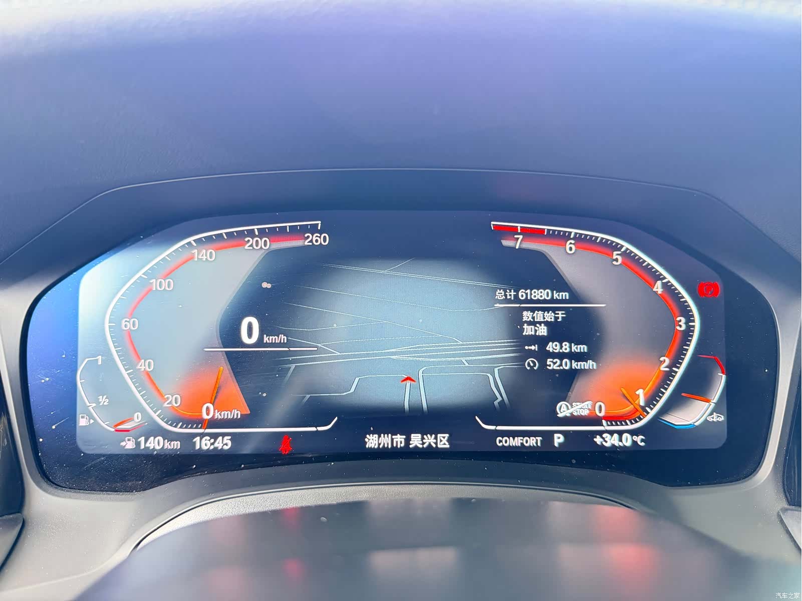 BMW 3 Series, 2022 13