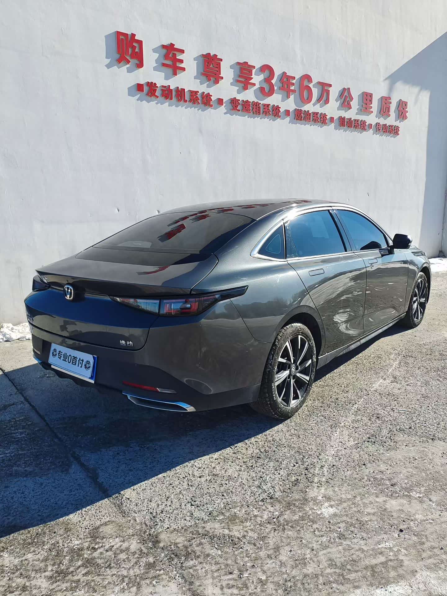Changan Eado, 2024 9