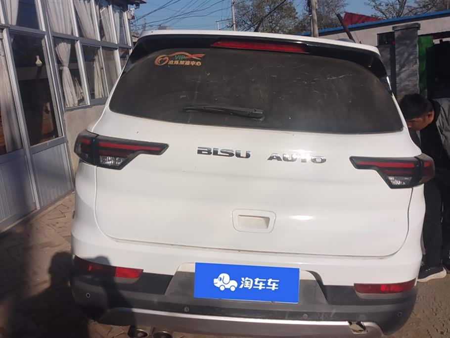 BISU Specific speed T5