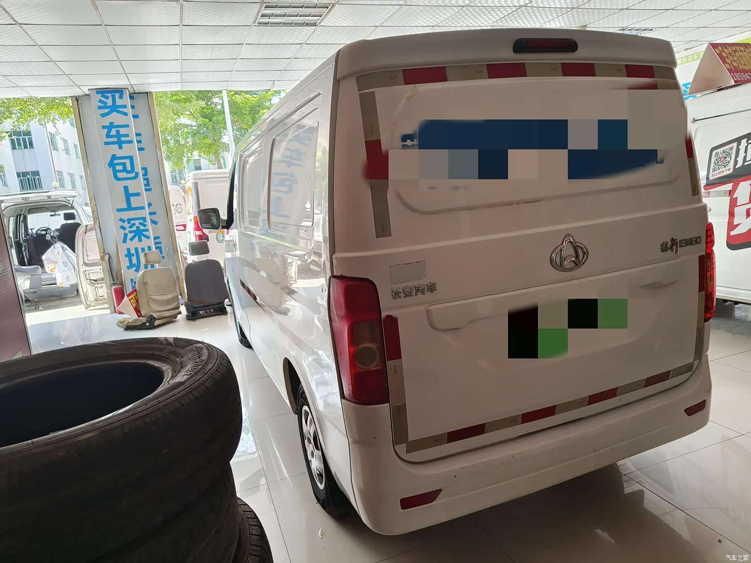 Changan EM60, 2021 7