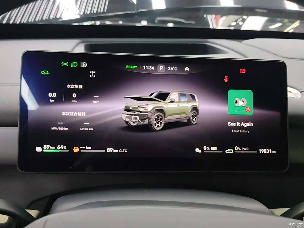 Mengshi M817, 2025 12